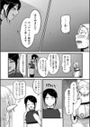 限界熟女エルフ専用！ 男娼デリバリーサービス！！【電子特装版】試し読み18ページ