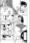 管理人さんの谷間の温もり試し読み3ページ