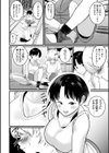 ボクだけの先輩試し読み4ページ