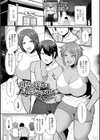 田舎の銭湯は人妻が洗ってくれる試し読み1ページ