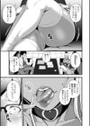 ママンとスクール交尾試し読み3ページ