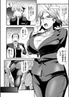 ママンとスクール交尾試し読み10ページ