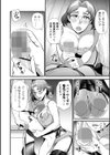 ママンとスクール交尾試し読み12ページ