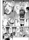 ママンとスクール交尾試し読み14ページ