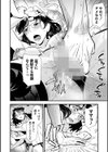 ママンとスクール交尾試し読み16ページ