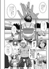 ママンとスクール交尾試し読み20ページ