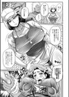 ママンとスクール交尾試し読み21ページ