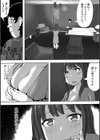 ヌードモデルの人妻さん試し読み2ページ