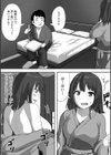 ヌードモデルの人妻さん試し読み3ページ