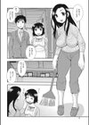人妻マンション不倫乱交試し読み3ページ