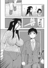 人妻マンション不倫乱交試し読み4ページ