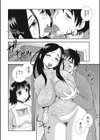 人妻マンション不倫乱交試し読み7ページ
