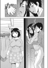 人妻マンション不倫乱交試し読み8ページ