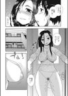 人妻マンション不倫乱交試し読み9ページ
