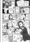 ツンツンお嬢様の下僕になってしまった俺は試し読み2ページ