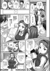 ツンツンお嬢様の下僕になってしまった俺は試し読み3ページ