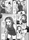 ツンツンお嬢様の下僕になってしまった俺は試し読み7ページ