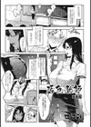汚色教師（完全版）（単話）試し読み1ページ