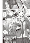 発情！ナマイキJK試し読み5ページ