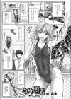 こんがり忍者サンオイル試し読み1ページ