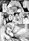 奴●天使試し読み1ページ