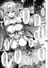 奴●天使試し読み3ページ