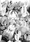奴●天使試し読み4ページ