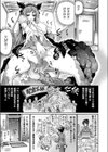 小龍の媚薬は恋の味試し読み3ページ