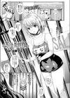 ペットな世界試し読み1ページ
