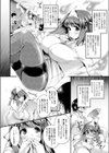 202号室の幽霊さん試し読み2ページ