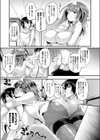 202号室の幽霊さん試し読み3ページ