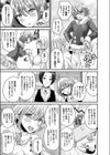 女体化して憑依されて告白する試し読み5ページ