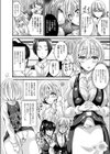 女体化して憑依されて告白する試し読み6ページ