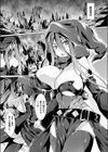 raison d’etre試し読み2ページ