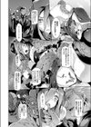 raison d’etre試し読み4ページ