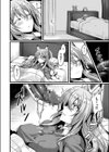 あやしい通販性活試し読み4ページ