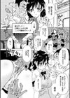 強●痴●電車試し読み6ページ