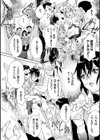 強●痴●電車試し読み8ページ