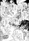 強●痴●電車試し読み9ページ