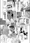 強●痴●電車試し読み10ページ