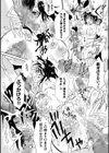 強●痴●電車試し読み12ページ