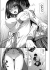 乙女会〜性欲の強い乙女達の集い〜試し読み9ページ