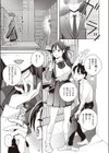 それでも君はかわいい試し読み7ページ