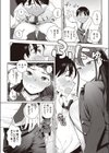 それでも君はかわいい試し読み8ページ