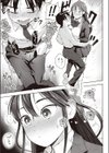 それでも君はかわいい試し読み9ページ