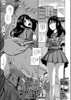 セックス中の美人な先輩に突然浣腸してみた結果試し読み1ページ