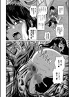 セックス中の美人な先輩に突然浣腸してみた結果試し読み2ページ