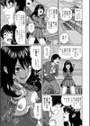 セックス中の美人な先輩に突然浣腸してみた結果試し読み3ページ