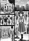Confiinement試し読み2ページ