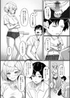 こんな私も愛してね試し読み4ページ